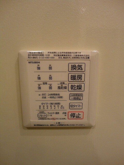 物件内観写真17　