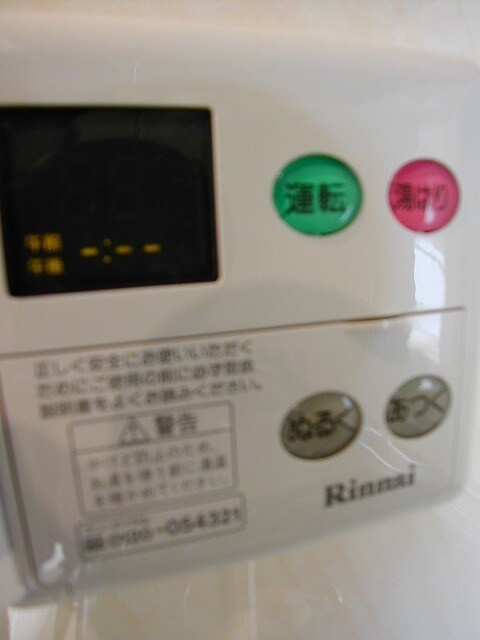 物件内観写真24　