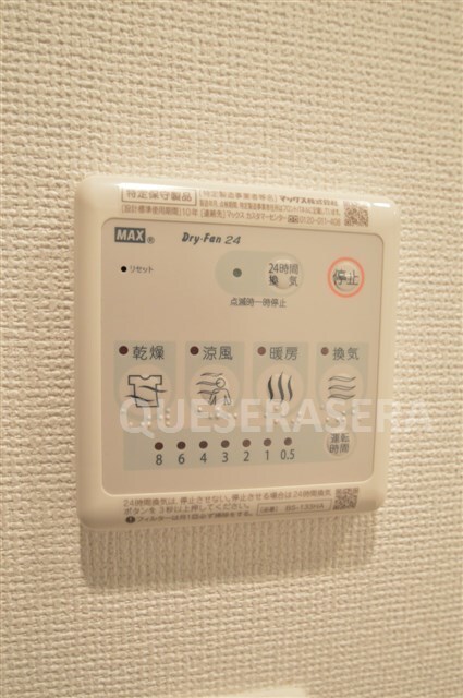 物件内観写真25　