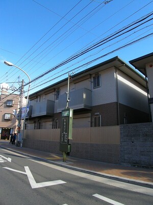 新森グリーンハイツ外観写真