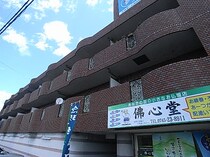 近鉄大阪線（近畿） 築山駅 3階建 築35年の外観写真