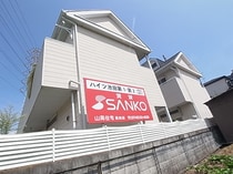 近鉄大阪線（近畿） 大和高田駅 2階建 築36年の外観写真