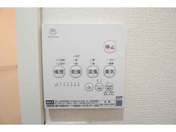 洗面・脱衣所