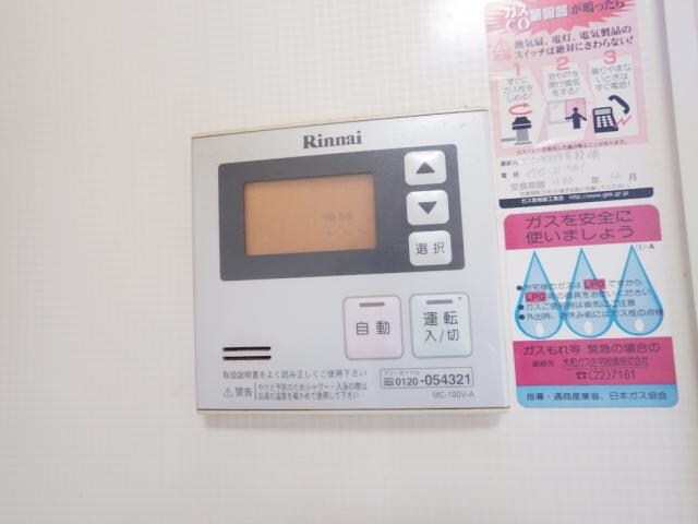 田原本駅 徒歩12分 1階のその他設備