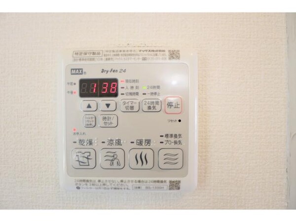 洗面・脱衣所