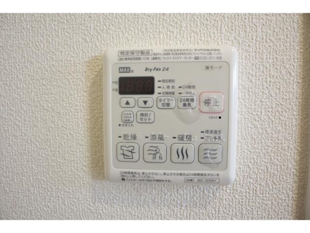 物件内観写真16　