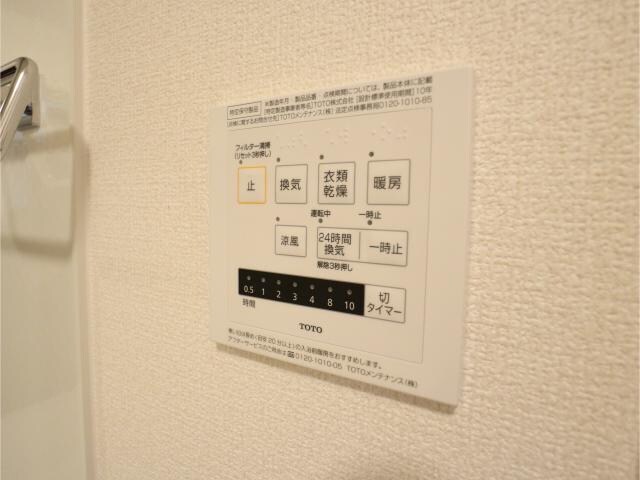 物件内観写真29　