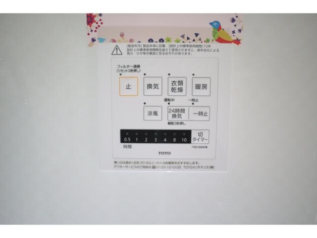 物件内観写真22　