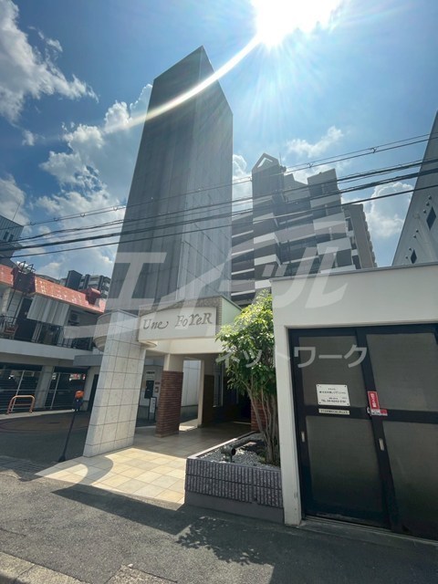 ユンヌホワイエ