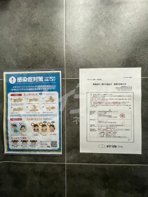 物件外観写真11　