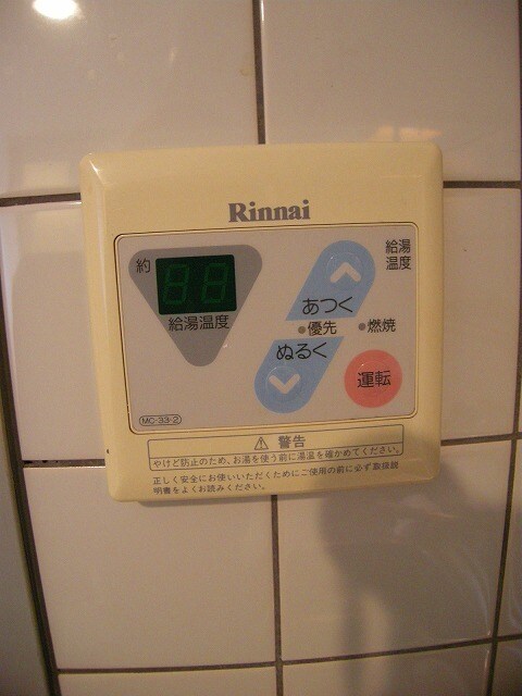 物件内観写真15　