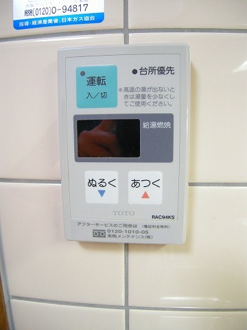 内観写真