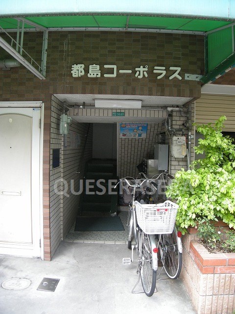 都島コーポラス