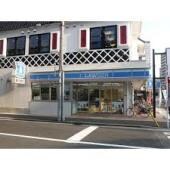 ローソン本庄東三丁目店