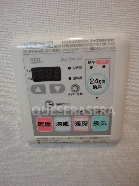 物件内観写真10　