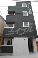 アルバス大宮