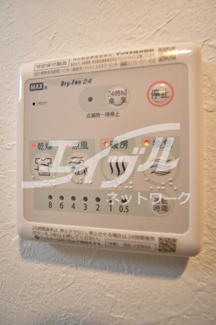 物件内観写真26　