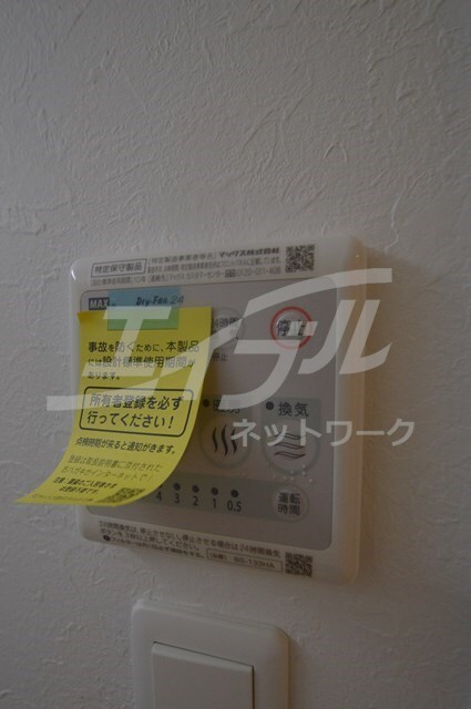 物件内観写真20　