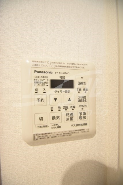 物件内観写真18　