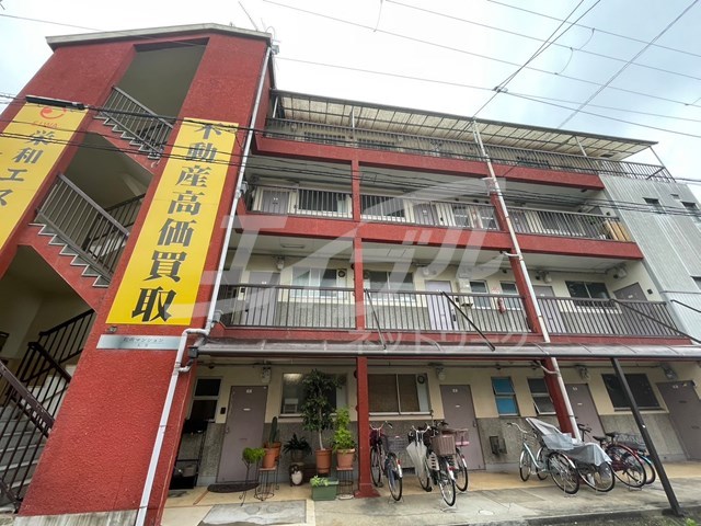 和所マンション