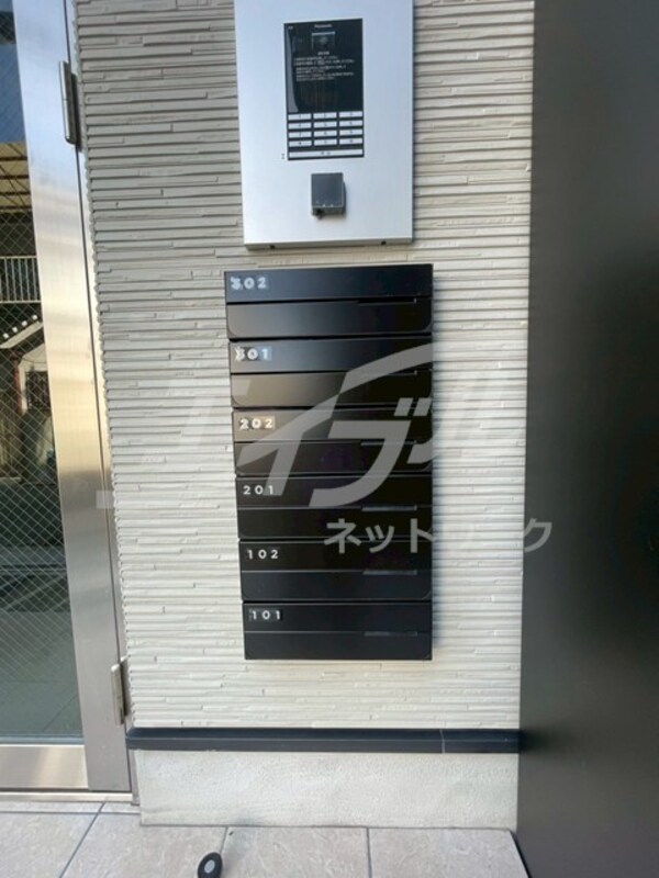 共用設備