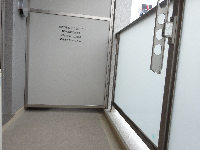 内観写真