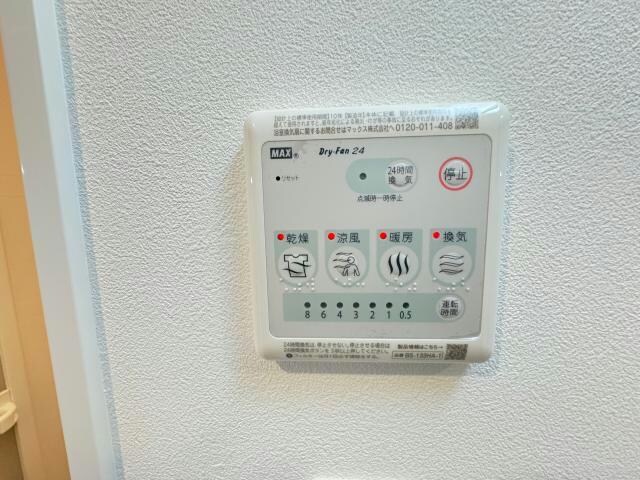 物件内観写真22　