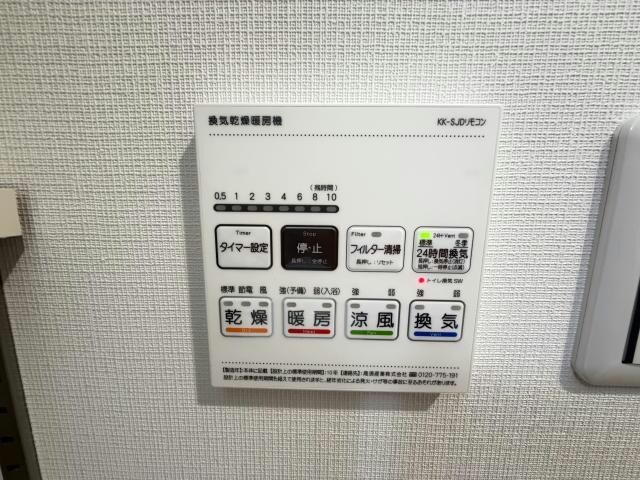 物件内観写真22　