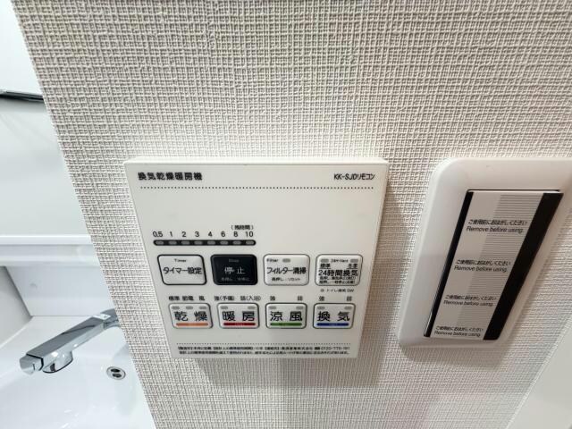 物件内観写真22　