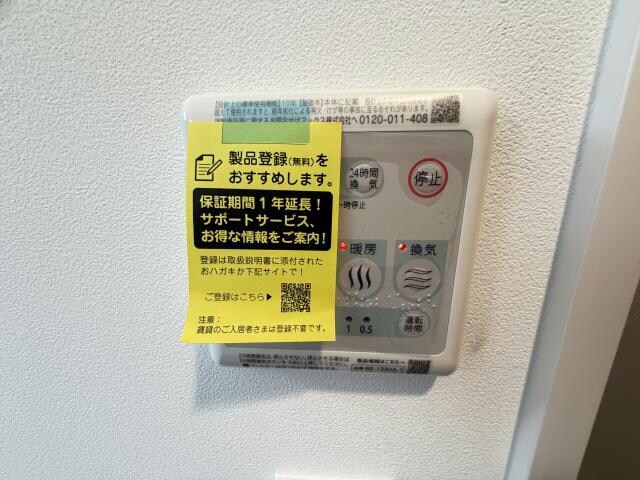 物件内観写真22　