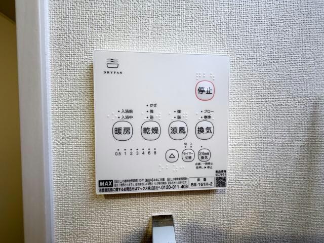 物件内観写真19　