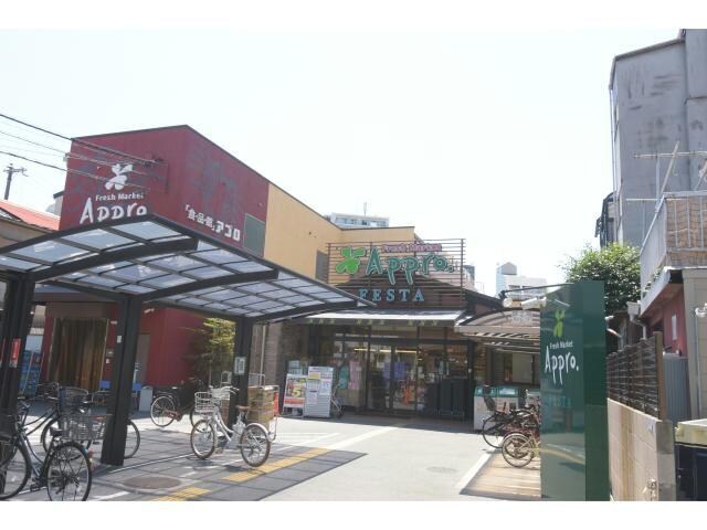 食品館アプロ海老江店「FESTA」