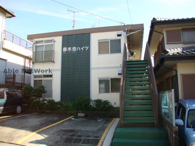 春木台ハイツ