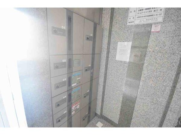 建物設備