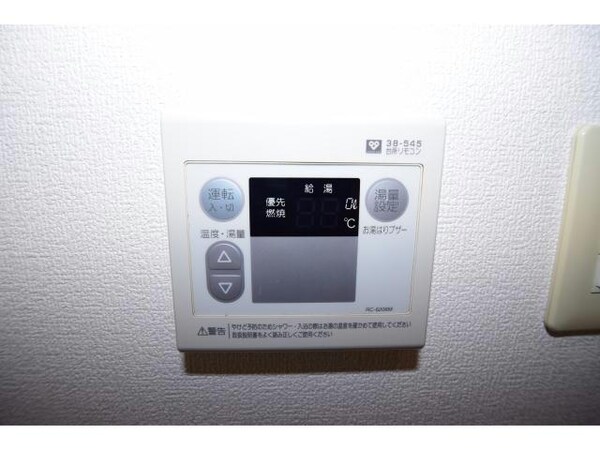 バス／シャワールーム等