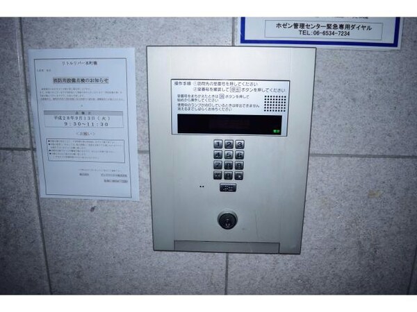 建物設備