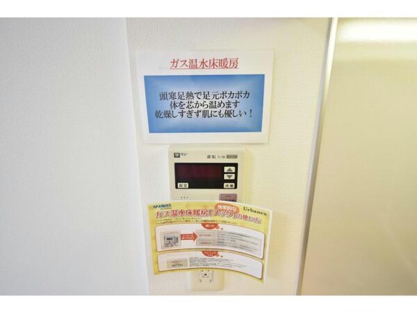空調設備