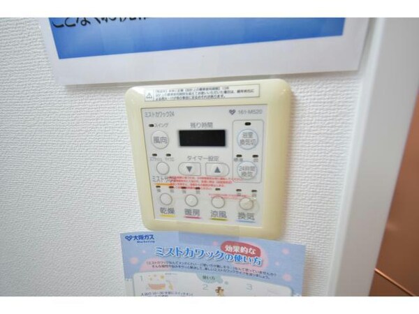 空調設備