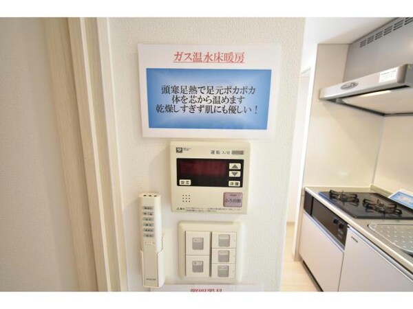 空調設備