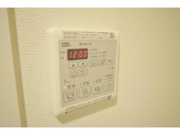 バス／シャワールーム等
