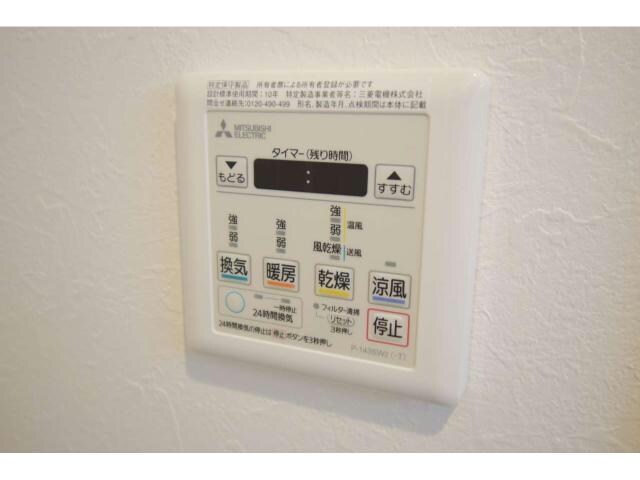 物件内観写真20　