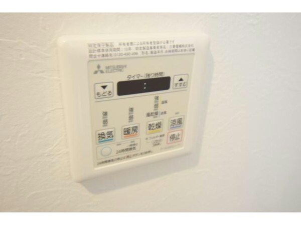 バス／シャワールーム等