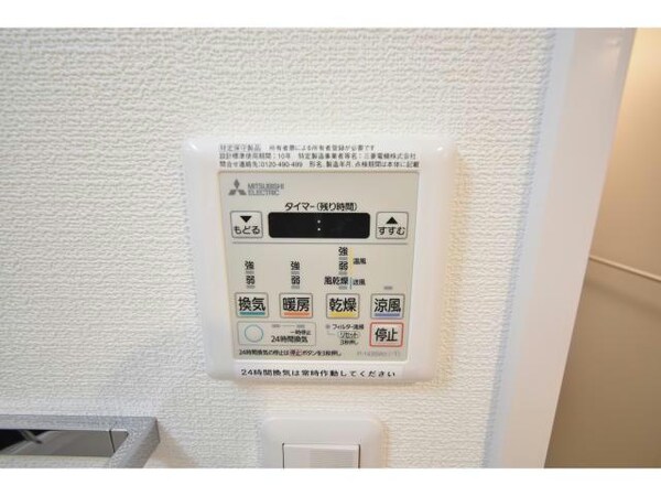 その他設備