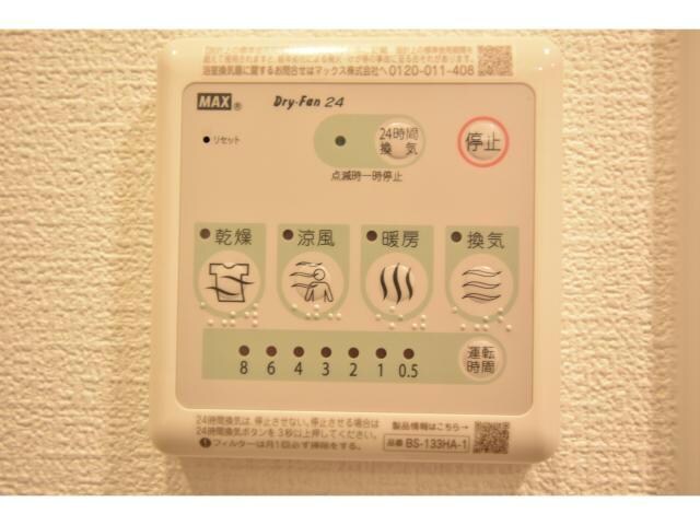 物件内観写真34　