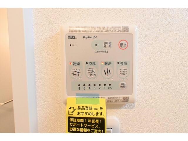 物件内観写真32　