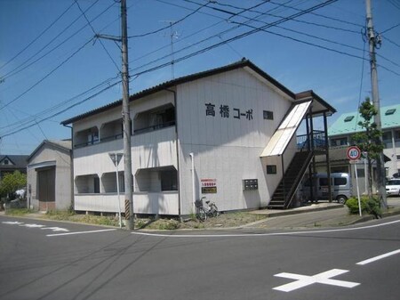 高橋コーポ外観写真