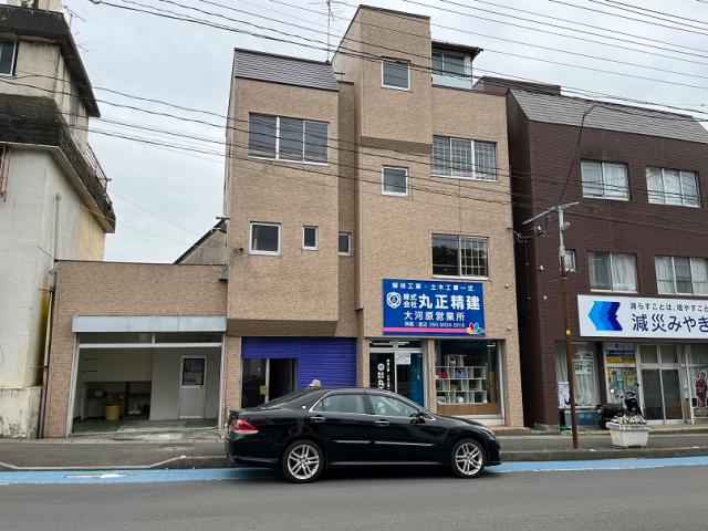 字町丸正借家