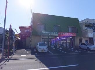 南中山2丁目