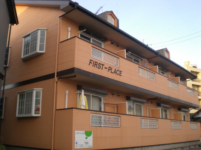 FIRST　PLACEの物件外観写真