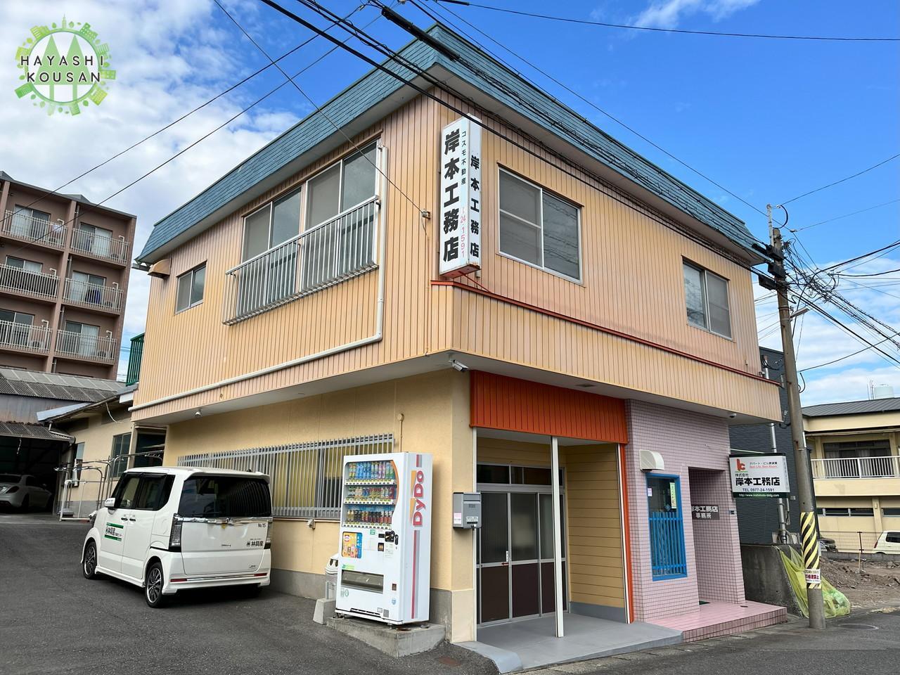 岸本アパート